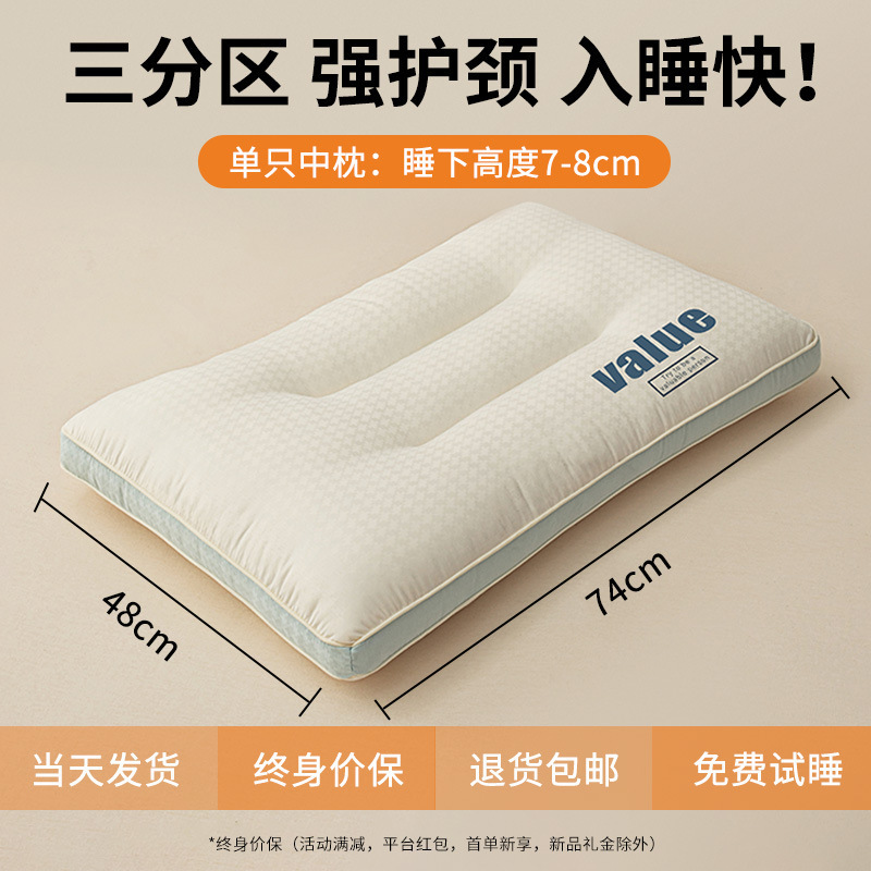 枕保護頚椎助睡眠枕芯家庭用卸売り成人男性頚椎枕学生が寝ている|undefined