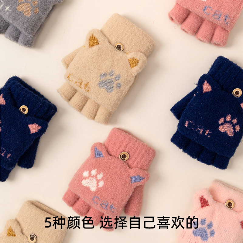 手套女冬季中学生可爱半指翻盖针织写字游戏猫爪防寒保暖露指手套|undefined