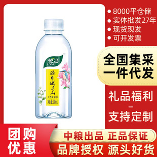 ���Lohas�� ����Դ�Զ�üɽ���Ͱ�b��Ȼ�VȪˮ330ML*24ƿ����