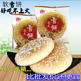 ܛѩ����l����30��ɢ�b3��������ɫ���c�ֹ�����С������ʳ