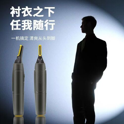 Cross-border men's beard razor, eyebrow shaver, hair remover three-in-one electric mini handheld trimmer, portable hair cutter