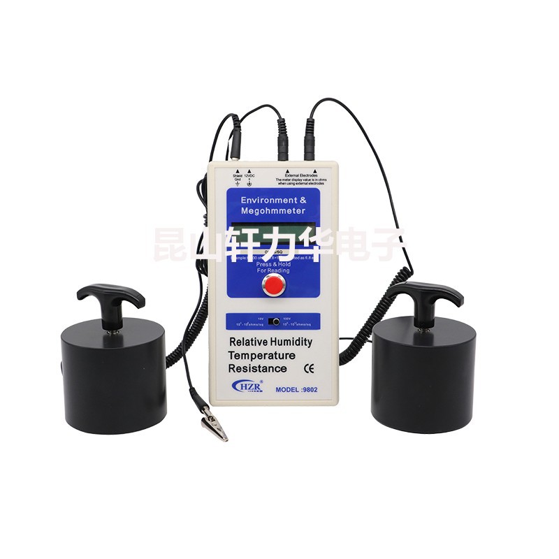 表面电阻测试仪HZR-9802防静电地面测量高阻计数显重锤式兆欧表
