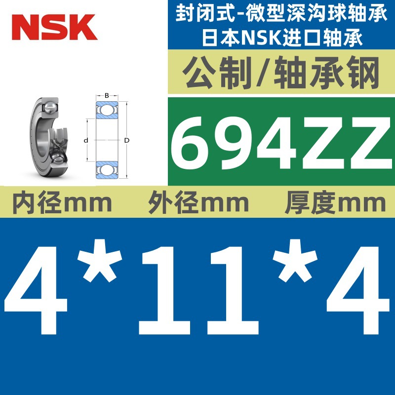 694ZZ★★★ 특별 가격 핫 세일