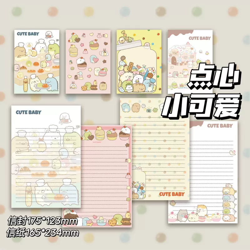 С новым стилем закуски? Нет. Translate accurately: Input: "New style snacks cute envelope letter paper high-value ins style student creative gift blessing message letter"