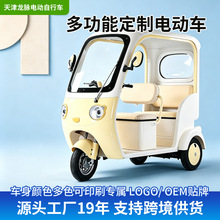 摆摊载客代步车跨境周末休闲电动车长续航家用接送孩子电动三轮车