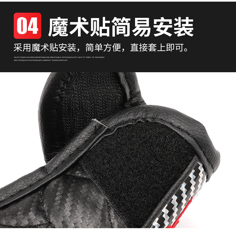 碳纤纹排挡套 详细图11.jpg