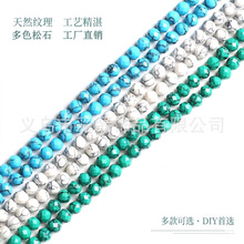 ����G��ʯС������Ȼʯ����ʯɢ��2/3/4mm���洮������朲���