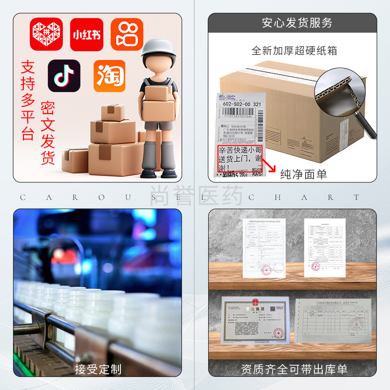 王泰林麝香壮骨膏貼付鎮痛貼付遠赤外線磁気治療貼付頚椎症肩こり関節炎卸売り|undefined