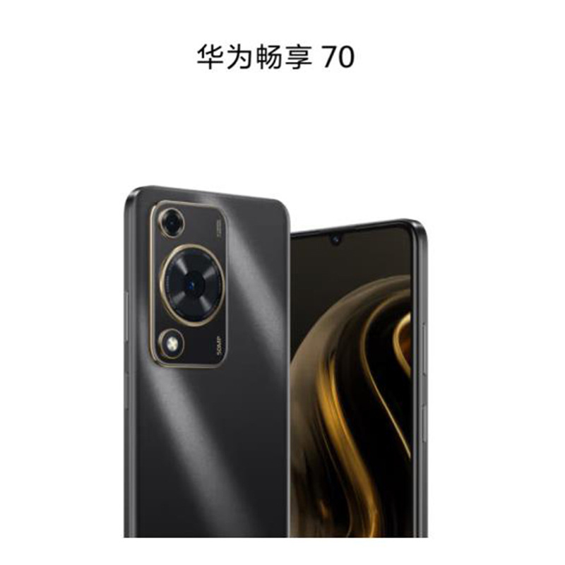 Huawei