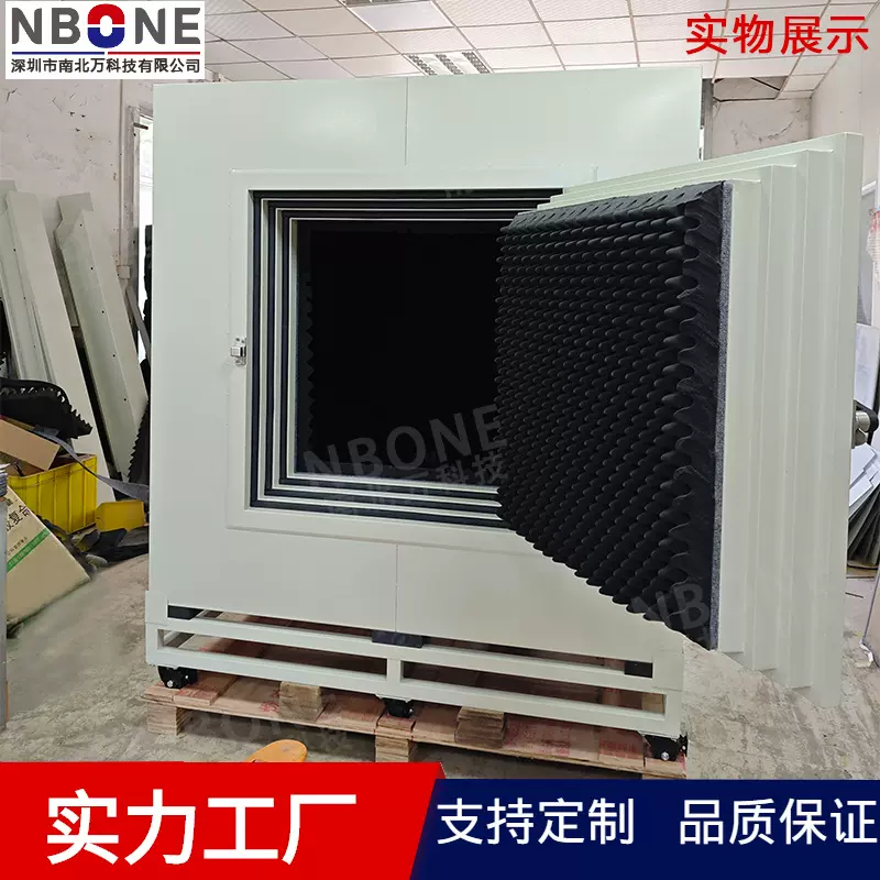 【降噪20dB】隔音箱蓝牙耳机手机麦克风电子仪器消音降噪检测设备