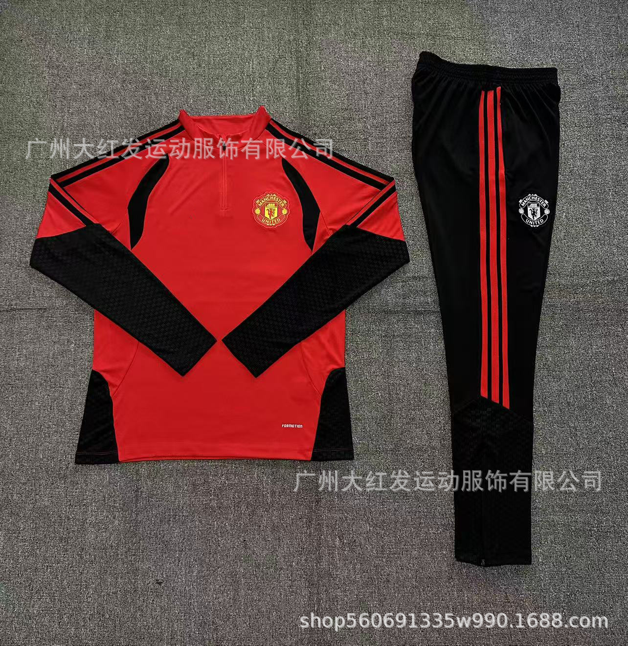 2627 Manchester United Rojo medio tirado