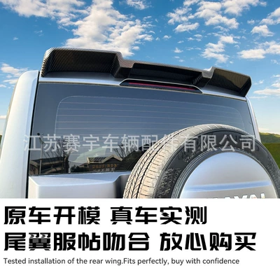 Fixed wind wing in Glossy Black, No Drilling Required