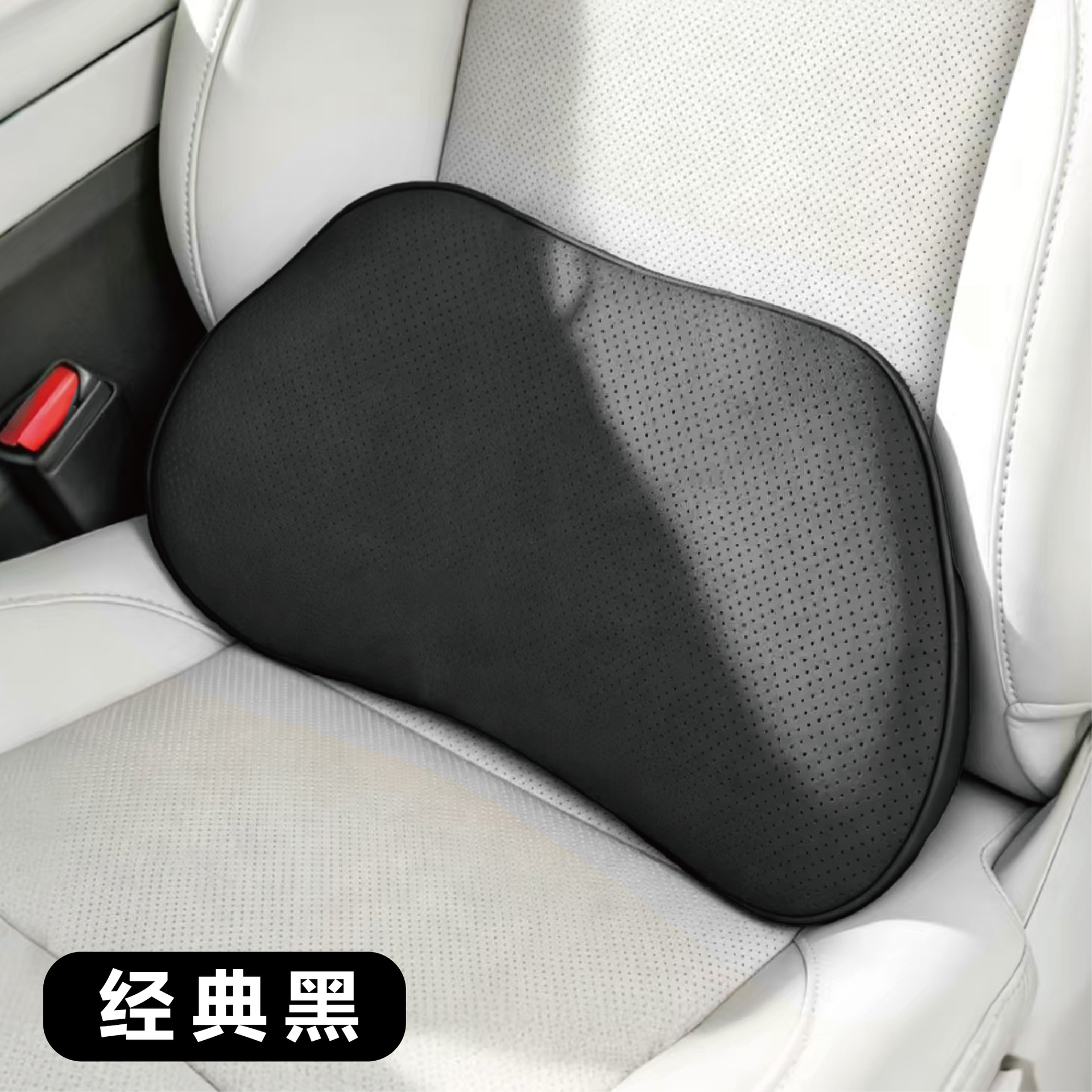 Car headrest neck pillow, perforated breathable cushion, leather car seat headrest, memory foam car pillow, neck pillow