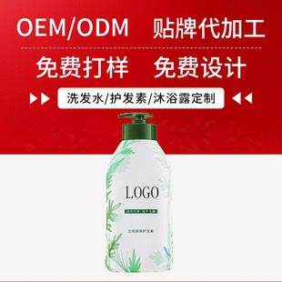 OEM���ݝ��B�o�l��ˮ�����혻����oȾ�C�ɿ�ë���N�ƴ��ӹ����S