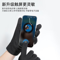 Cycling gloves autumn and winter outdoor skiing and mountaineering sports non-slip plus velvet windproof and water-repellent touch screen warm gloves