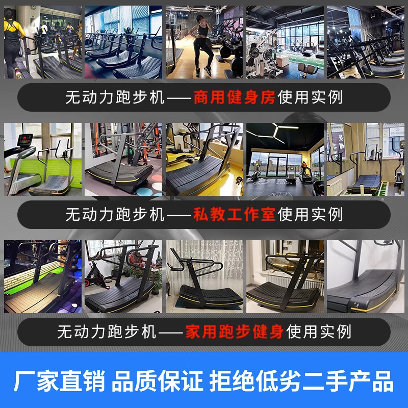 Terzewa cinta de correr sin motor arco multifuncional maquinaria de control magnético doméstico gimnasio sin asistencia equipo comercial
