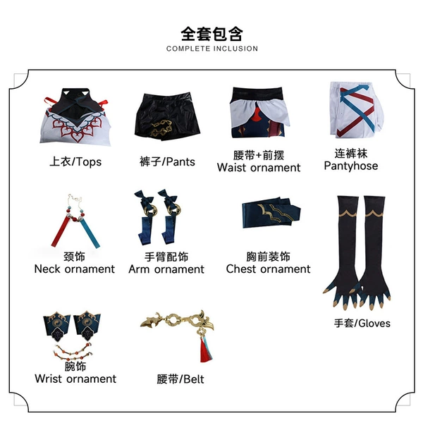 Snow suit + accessories (excluding mask and bell)