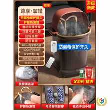 ✅多功能电动电加热全自动深桶泡脚洗脚泡脚盆按摩加热熏蒸