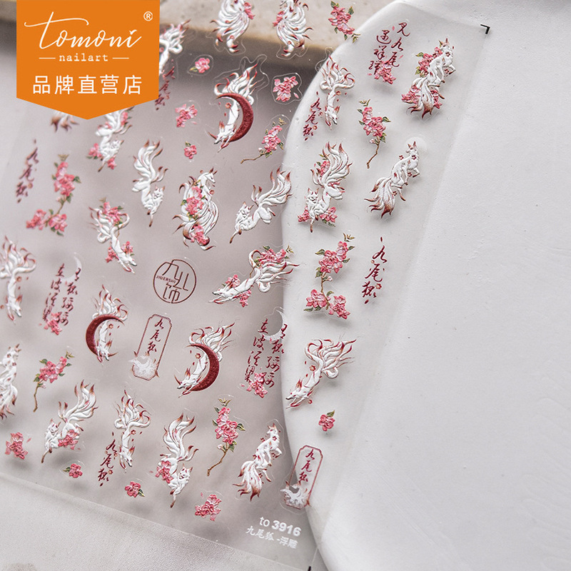 Tomoni Embossed Nail Art Stickers Chinese Style Comic Fox Self-Adhesive Photo Nail Stickers Nine-Tailed Fox Fairy Sticker Manufacturer