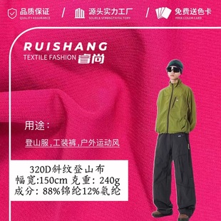 320Dб�y��ɽ�� ������������� �����B��ͬ���\�����b��ɽ������