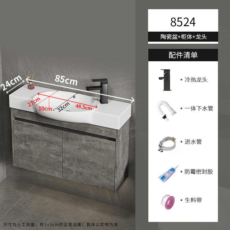 Gabinete de baño de pared de apartamento pequeño, lavabo de cerámica combinado, lavabo transfronterizo, baño ultra estrecho, piscina de mesa de lavado