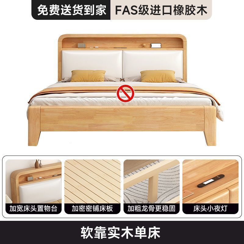 实木床1.8米主卧双人床1.5米橡胶木床架包邮出租房1.2米板式床|undefined