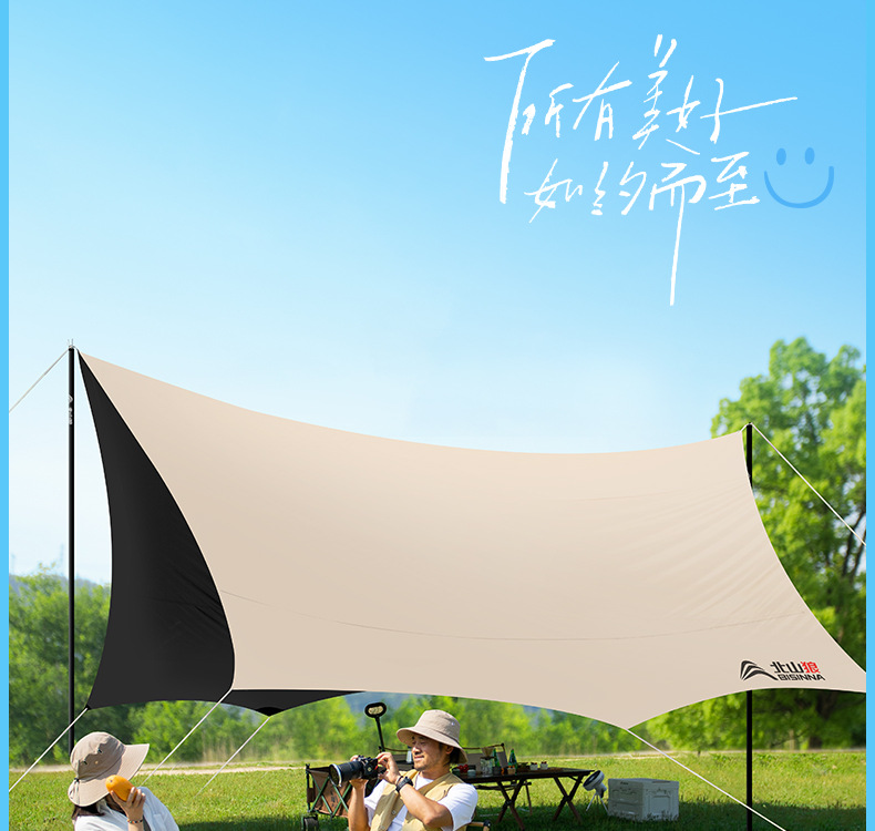 Beishan Wolf Titanium Black Octagonal Canopy Tent Outdoor Camping Picnic Camping Equipment Hevelation Full Set of Rainproof and Sunscreen