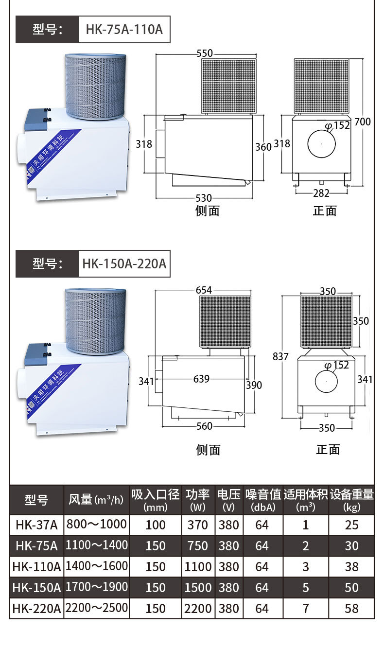 机型+圆桶 (11).jpg