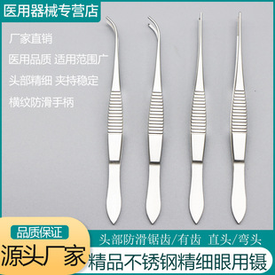 �ۿ���@΢���g��е���P�⁺Ͻ�ֱƽ̨�o�X�ϵ��臽Y��臽M���