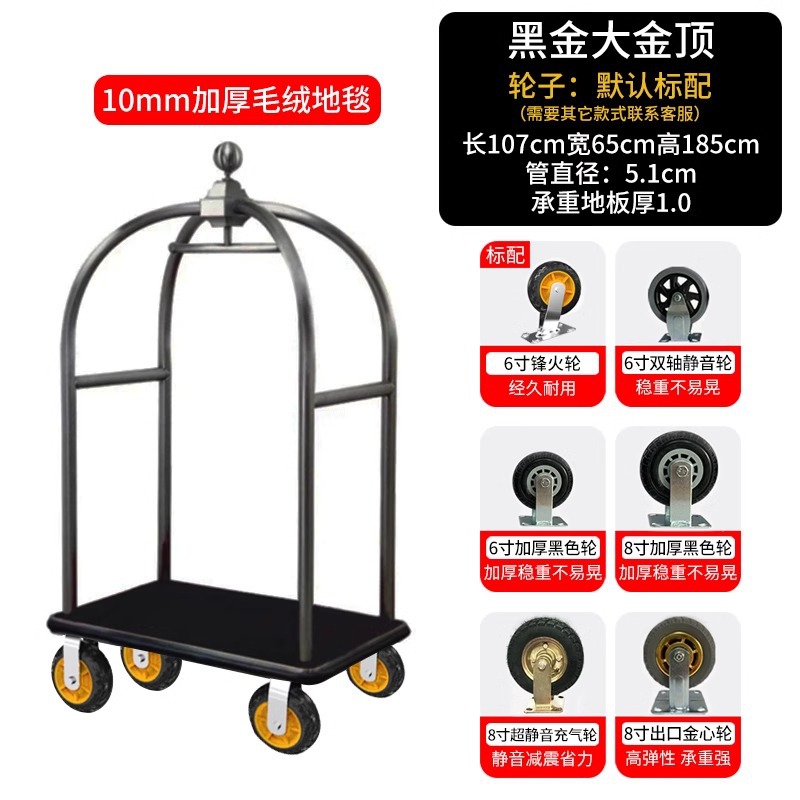 Carro de equipaje del hotel grueso carro de conserje titanio carro de pasajeros a granel ruedas silenciosas carro de equipaje de acero inoxidable