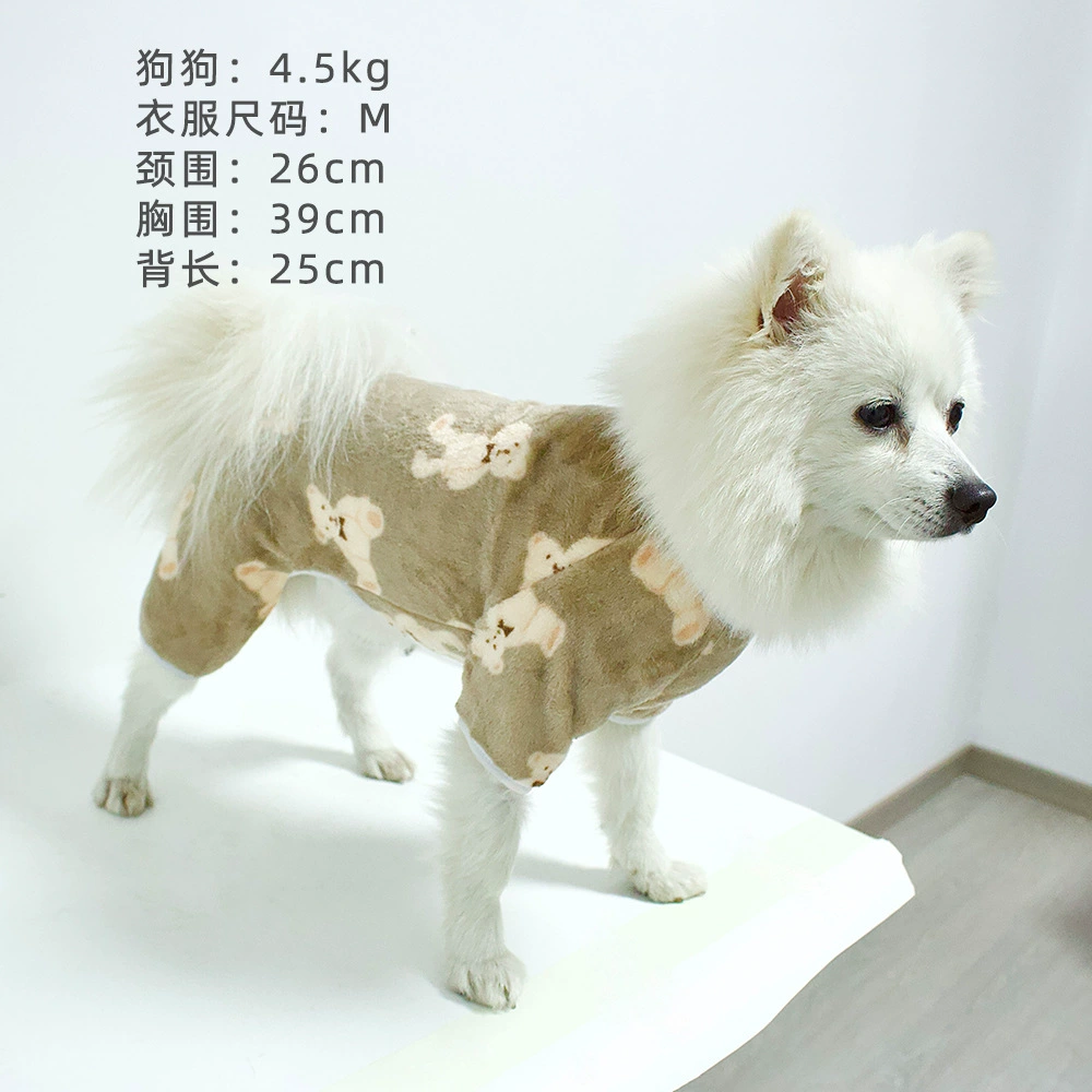 Одежда для домашних животных милые медвежьи жилеты осенне-зимняя четвероногая Одежда для собак Одежда для кошек фланелевая фабрика