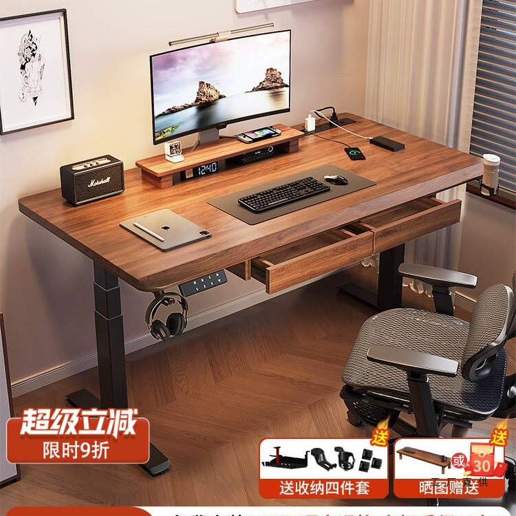 Solid Wood Electric Lift Table Computer Desk Home Desk with Drawers Study Table Gaming Desk Office Desk Workbench