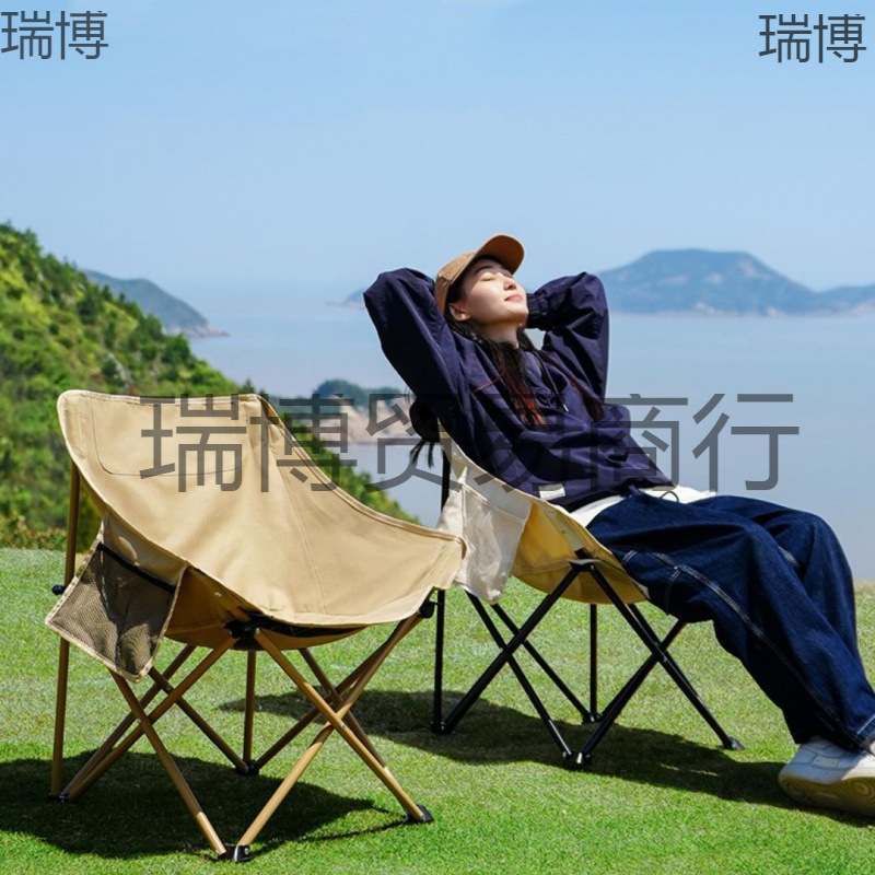 户外折叠椅便携折叠月亮椅躺椅露营椅子装备小凳子马