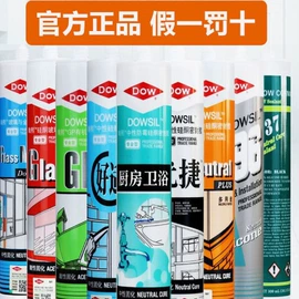 玻璃胶;幕墙胶;建筑用粘合剂