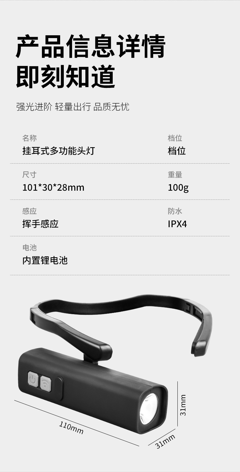详情_17.jpg
