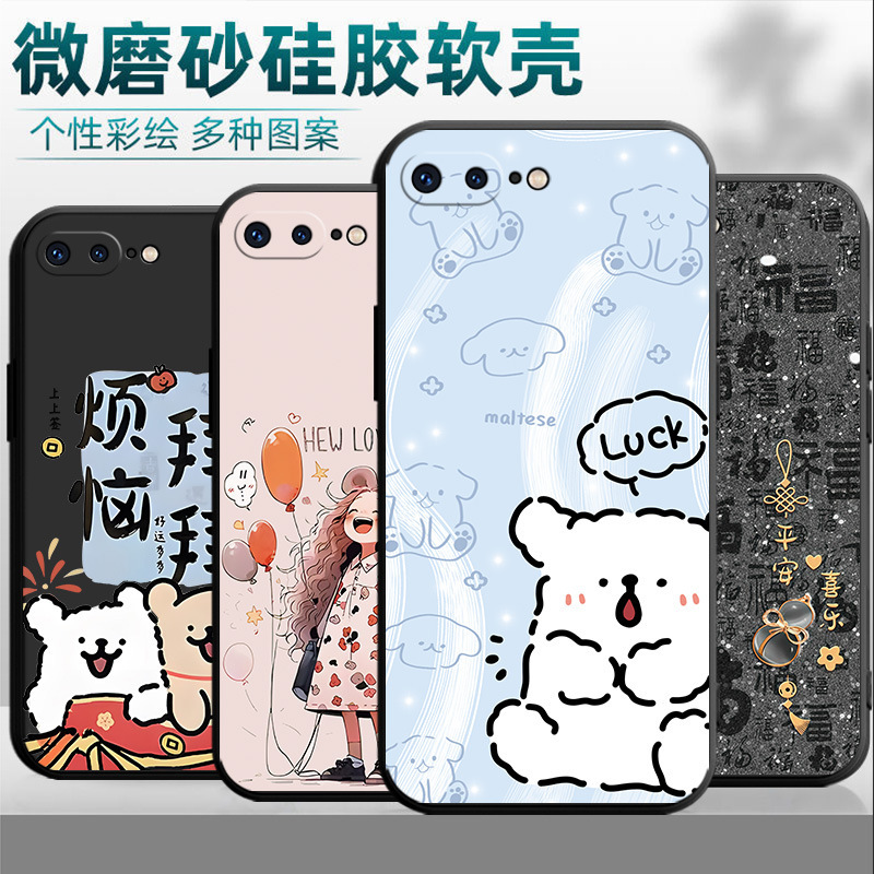 For iPhone Apple 8plus Phone Case A1864 Protective Case Simple Silicone Soft Case Cartoon Tempered Film Tide