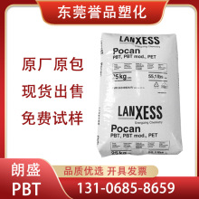 PBT����ʢB4235Z��ȼ����V0���w30%�����ߛ_���߄�����܇���