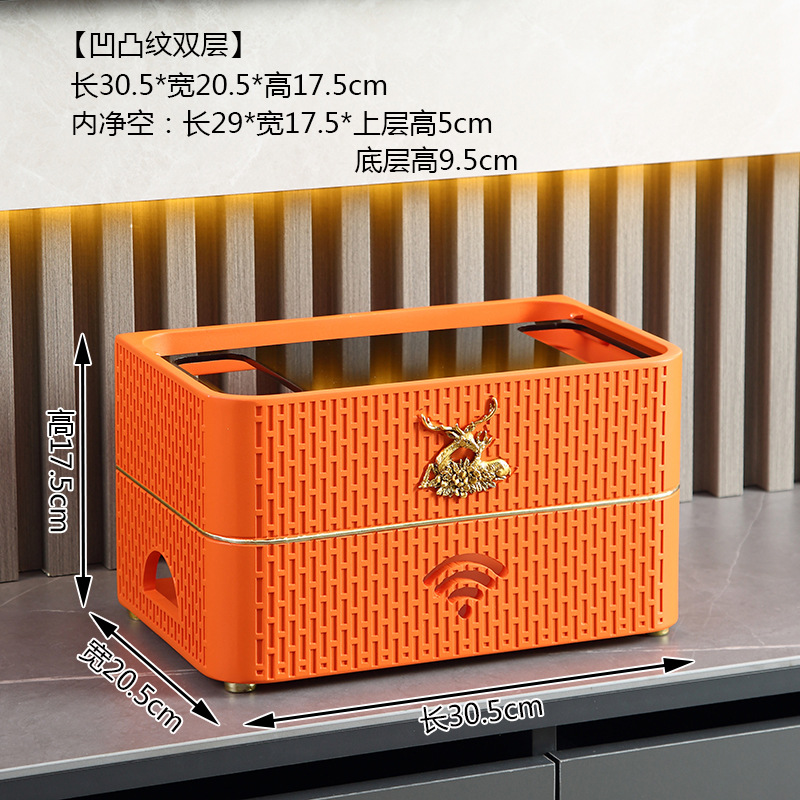 Orange concave and convex pattern organic storage box double layer