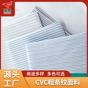 60��40��CVC�r������͸�⿹���ּ��l�y��Ů�b���e���b�������