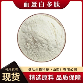 工业植物提取;其他生物化工;抗坏血酸