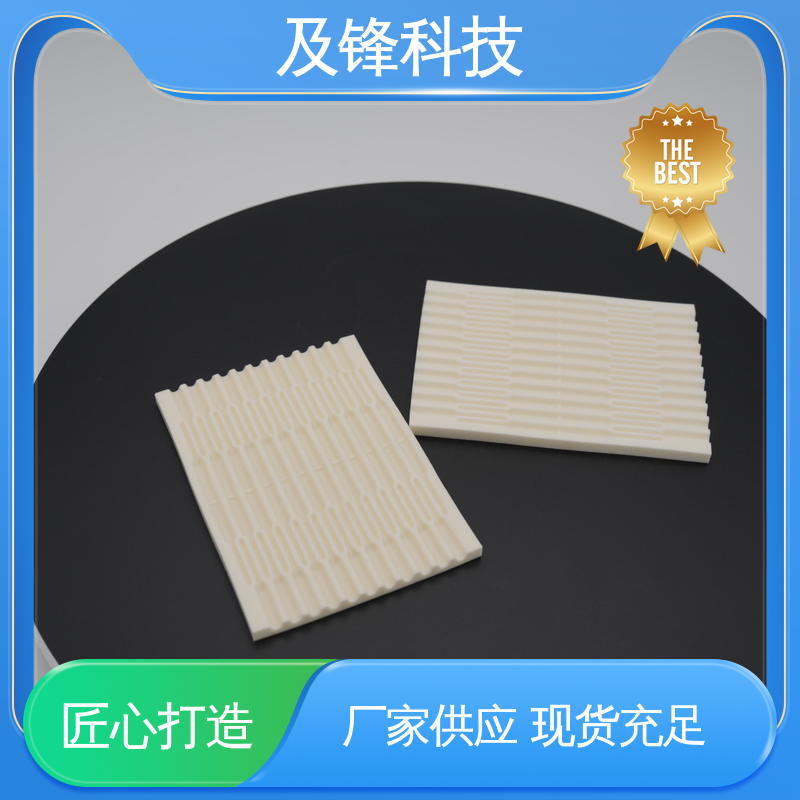 及锋 堇青石承烧板 自有工厂源头 高平整度保障良品率