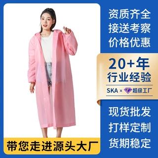 eva雨衣加厚连帽成人长款全身防暴雨雨服便携旅游户外一次性