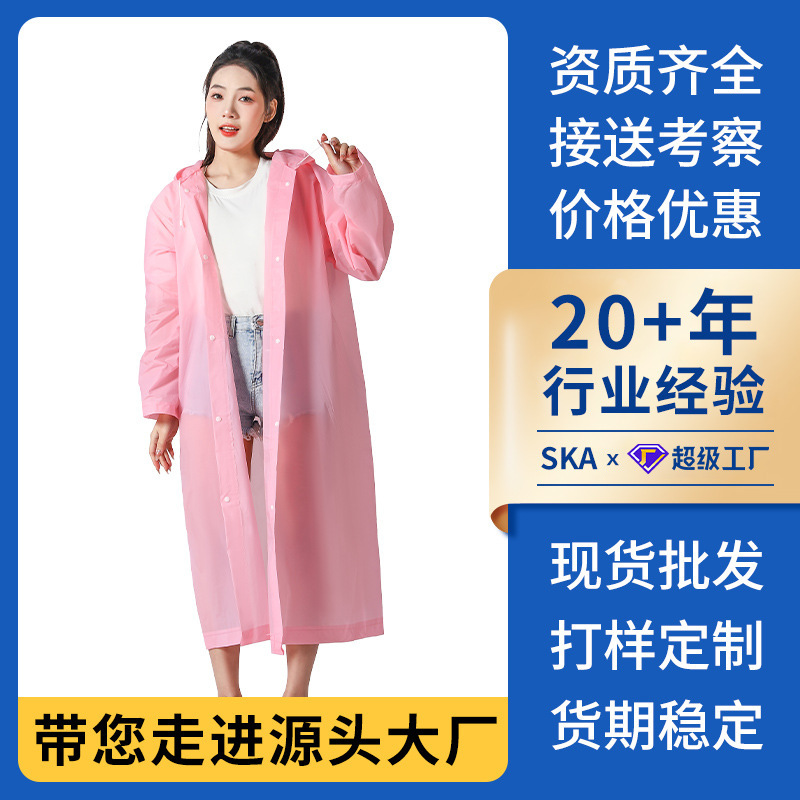 Eva Raincoat Thickened Hooded Adult Long Full-Body Rainproof Rainwear Portable Travel Outdoor Disposable Eva Raincoat Thickened Hooded Adult Long Full-Body Rainproof Rainwear Portable Travel Outdoor Disposable