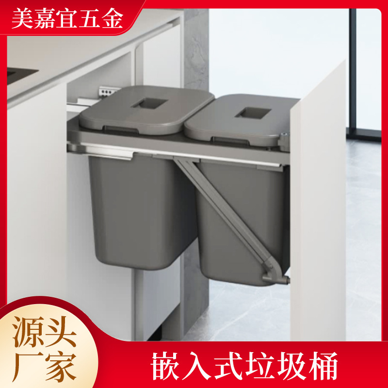 Factory direct supply kitchen drawing embedded trash can kitchen waste trash can built-in Cabinet household hidden trash can Factory direct supply kitchen drawing embedded trash can kitchen waste trash can built-in Cabinet household hidden trash can
