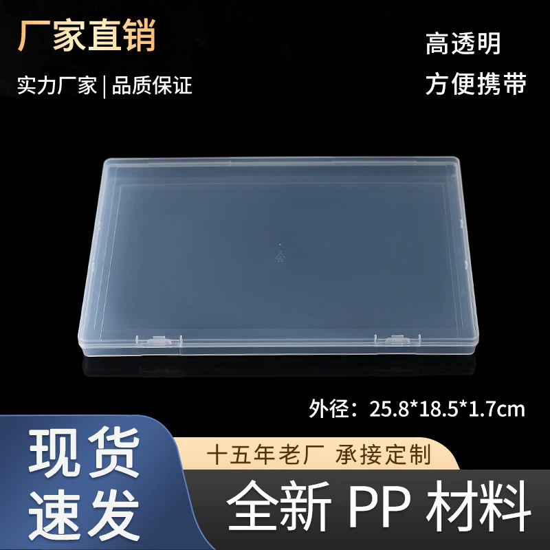 Pp пластиковая плоская коробка упаковочная коробка прозрачная трансграничная специальная коробка для коробки запасных частей коробка коробка для комплектных частей коробка B04PP коробка для инструментов коробка