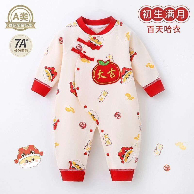 婴儿连体衣衣服百天新生儿哈衣新生儿满月无骨宝宝时尚家居外出服|undefined