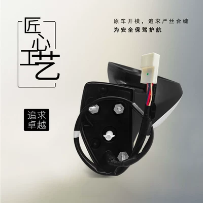 and Right Side Mirrors, Complete – Rear mirror/rearview mirror assembly