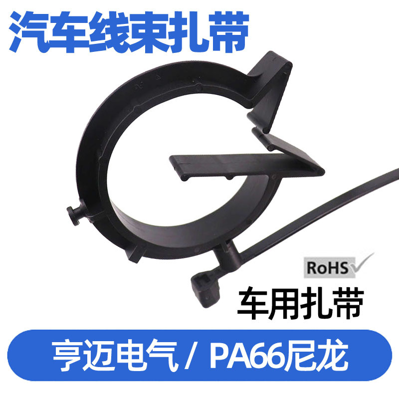 OC20汽车管夹 管道和线束的黑色软管夹156-01033 T50SVCOC31-39