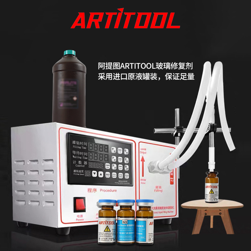 Glass Tools with One-Touch Pressure Extraction, Fool-Proof Electric Pressure Extraction, Upgraded Version That Requires No Technical Expertise, Ten Years of Tektronix Experience