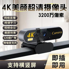 4K������z���^USB̨ʽ��X�Pӛ�������L�M�Q��ֱ���W�n���h����